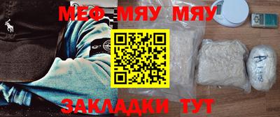 спайс Коммунар