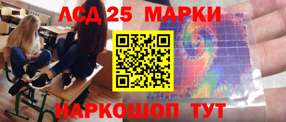 Кузнецк  ЛСД экстази ecstasy  Вход с VPN 
