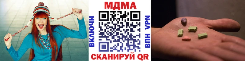 MDMA молли наркота Кузнецк