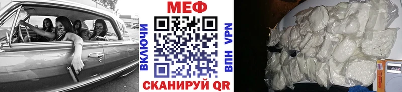 kraken как зайти  Кузнецк  МЕФ VHQ  даркнет сайт 