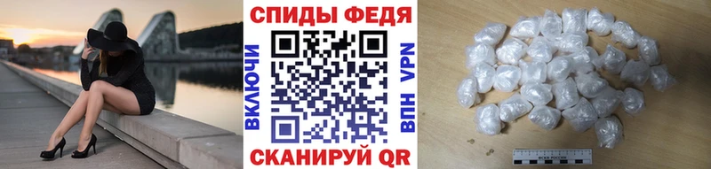 наркота  Кузнецк  МЕТАМФЕТАМИН Methamphetamine 