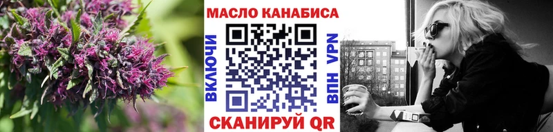 Дистиллят ТГК THC oil  купить  сайты  Кузнецк 