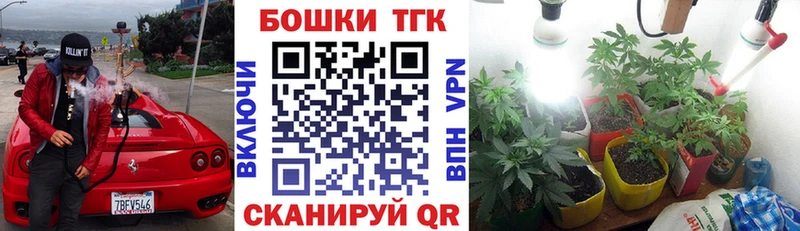 Конопля THC 21%  блэк спрут ссылки  Кузнецк 
